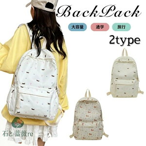 e LbYbN y ̎q ؍ lC   A4 ipadΉ [ d؂ ʊw s JWA bN iC q Z w fCpbN   x[W