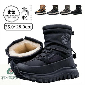 hu[c Xm[u[c Y Ȃ  Xm[V[Y h ₷ 25-28cm Xm[u[c Y V[gu[c g u[c EC^[u[c ȌC C 藠{A u