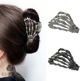 ハロウィン コスプレ アクセサリーヘアクリップ スカル クモ 可愛い 黒 シルバー 衣装 コスチューム 大人用 キッズ 子供 パーティーグッズ ハロウィン頭飾り Halloween 髪留め ヘアアクセサリー 簡単 コスプレ小物 シンプル ふわふわ ゴシック ロリータ ステージ 韓国
