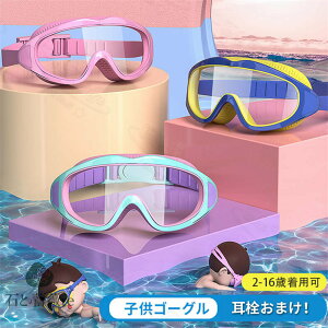 yVFǉzS[O j q XC~OS[O ʔ 2-16 WjA LbY qp ܂~ UVJbg Kl ዾ ǂ XC~O v[ C V ct ۈ