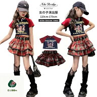 キッズダンス 女の子 3点セット 単品 スカート チェック柄 赤 黒 Tシャツ ベルト付き 子供ダンス 演出服 …