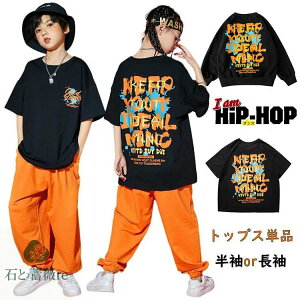 qbvzbv _X ߑ q ̎q `AK[ j̎q qbvzbv Xg[g X|[c ؍ ^ eB[Vc [EFA TVc hiphop _XEFA 110 120 130 140 150 160 170 180