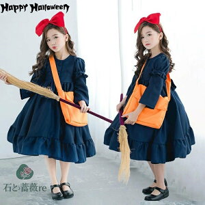 nEB q ̎q fB[X lp  RXv  ߑ s[X Zbg RX`[ nEBRXv q LbY halloween p[eB[  ߕ Xqt obO 