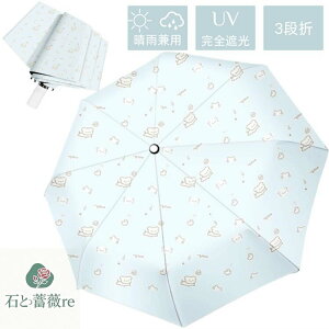 JpP fB[X w a98cm 蓮J J G  JP JP ܂肽ݎP UVJbg UPF50+ OՒf P ̎q  RpNg ܏P ϕ w q Ռ P UVJ