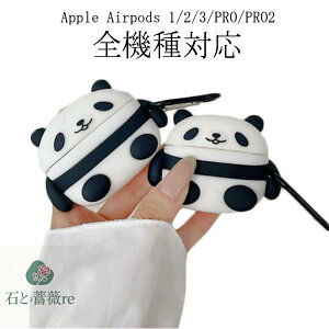 AirPods3P[XAirPodsProP[XAirPods1/2P[XAirPodsProAirPods3AirPods2AirPods1P[Xh~EȒPJritϏՌhJo[킢LN^[p_123