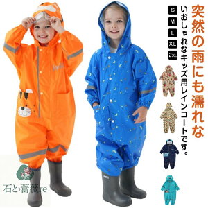 ���C���R�[�g�����q���p�����V�ђ����ꒅ�x�r�[���C���X�[�c���C���E�F�A�Εt���j�̎q���̎q�������������C���p���c���V�у��C�������p�[�X�Ȃ��ʊw�ʉ��A�E�g�h�A���˃e�[�v��