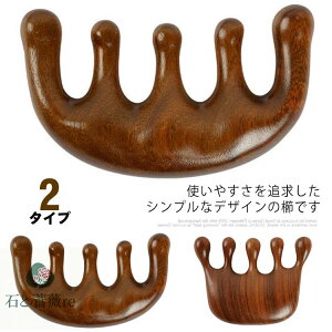 �ؐ�������}�b�T�[�W�V�R�؂����Ód�C�h�~�w�A�R�[���w�A�u���V�w�A�P�A�j�����p�a�������܂Ȃ��v���[���g��������