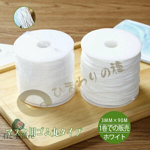 E1`2oׁ}XNpSR3MM×90M3MM1ł̔̔90M炩}XNS}XNpSzCg}XNnhChɂȂ}XNSۃ^CvЂ