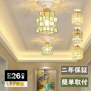 V[OCg  1 E26 ledΉ k KX  ^V[OCg Ɩ VƖ |V[Op Ki Q  gC Lb` rO _CjO Hp V