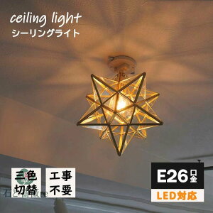 �_�|�C���g10�{�^�_���r���[���T�Ώہ^���[ �y2�N�ۏ؁z �V�[�����O���C�g ���^ �V�F�[�h 1�� ����E26 �S�[���h �u���b�N �Ɩ���� �ԐڏƖ��A���e�B�[�N ���g�� �� ���` ������ �g�C�� �k�� 