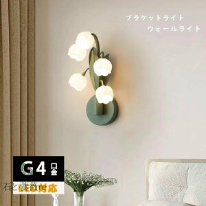 EH[v G4 5 3W LEDdΉ PCVF[h Vv Ǌ|Ɩ Ǌ| CeAƖ Ǌ| Ɩ ʏ L Ki yzrO _CjO Ɩ dC Ǖt 