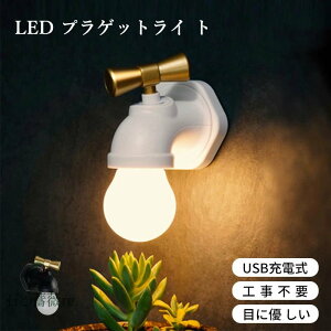 X|bgCg Ǖt LED uPbgCg    }Olbg L  usb [d led m ^ LED [d Hsv R[hX k  ԐڏƖ ڂɗD iCg