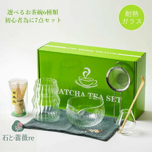 hV̓ v[g 2025  matcha v[g Mtg  Zbg Zbg {ih     q  Zbg v[g  S҂łSI{i7_