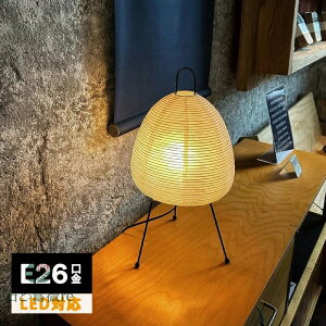 ae[uv E26 tAX^h tACg a fXNCg xbhTCh ԐڏƖ    a iCgCg led  ȃGl Q q Cg  ׋ 