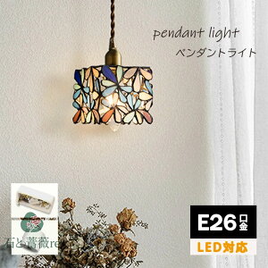 y_gCg E26 XehOX LEDΉ AeB[N g y_gCg Ɩ  _CjOp Hp  Ki L gC Jg[ nhCh KXVF[h 