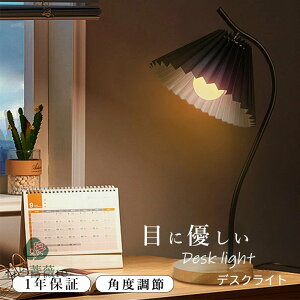 y_炩Ȍz e[uv fXNCg led Ɩ  Mtg v[g k C e[uCg  AeB[N fXNƖ wK 茳̓  fXNv Q 