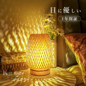 e[uCg ^  vVF[h  E26 LEDΉ  W 17cm H 23cm e[uv fXN e[u _ Cg v Ɩ e[uƖ IuWF i` Ɩ 