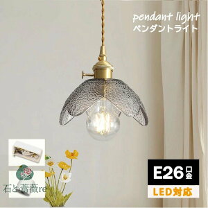 ul̘@vy_gCg k KX  Ԍ^ @ Ɩ VƖ LED E26 k AeB[N g Ki H Lb` Q  gC  _CjO JtF rO 