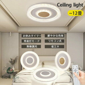 LED V[OCg ؖ ؖڒ ψȌ k ɒF  8 10 ^ k _ R 邢 Ɩ Cg led ^C}[ Q  L  a m CeA