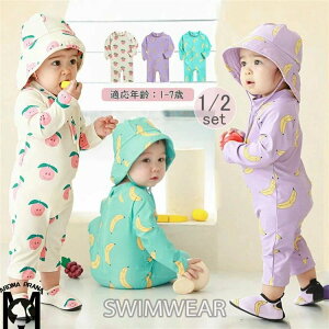 xr[  ̎q bVK[h s[X oii JCC xr[ ̎q j̎q v[ ݂ Lbvt ʕ Ăh~  q  j ǂ 80-130cm