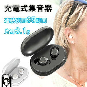 W [d W CX őAgp35 ^ y ȒP IV Ўgp\ 5iKʒ USB[d  ⒮̑  W@ X}[g 炭 イ