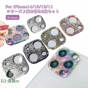 یtB  CXg[ LL Jی 2Zbg YJo[ mini plus max pro iPhone11 iPhone12 iPhone13