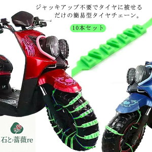 z 10{Zbg ~ ȒP ᓹ  ~߃`F[ ^C`F[ I[goCp ȈՌ^ ~ XN[^[p ̖h~