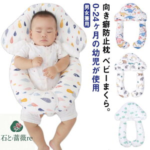 ᔽ Ǔ T|[g V }}̐SzObY ǖh~ Ȗh~ xr[s[ h[ic   Ԃ