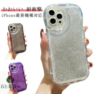  15 ؍ iPhone11 15Pro  iPhone13 iPhone14 P[X P[X iPhone EF[u iPhone12 ؍ iPhone P[X iphone