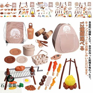 秘密基 オシャレ 折りたたみ キッズテント 子供用テント 女の子 男の子 おもちゃ おままごと 子供 キャンプおままごと おもちゃ