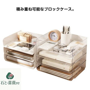 レタ 書類 引き出し 事務用品 卓上 コピー用紙 書類ケース A4サイズ レターケース 収納ケース レターボックス 3段 収納ボックス