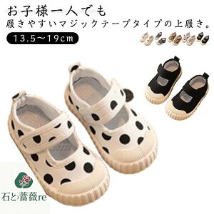 Xb LbY V[Y L }WbNe[v ǂ w j̎q 13.5`19cm㗚 y 13.5`19cm㗚 qp ̎q