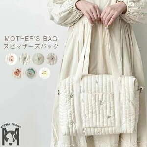 トートバッグ レディース 大きめ マザーズバッグ a4 大容量 軽量 肩掛け ヌビバッグ トート バッグ 肩掛け 自立 柔らか ファスナー付き 大人 女性 おしゃれ かわいい シンプル 鞄 秋冬 秋バッ