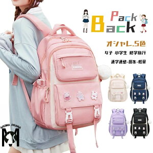 wbN ̎q LbY bN ̎q w w ʊw  ؍ wN fCpbN w LbY  q bNTbN  bN 蕨 Mt obNpbN ʏm 