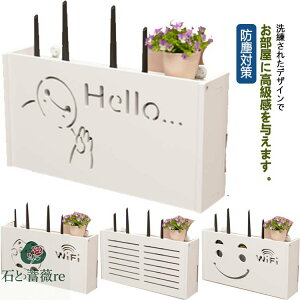 ル 小型 軽量 生活雑貨 コード収納 防塵対策 配線 電源タップ収納 タップ収納ケース コンパクト 収納棚 電子機器収納 タップ隠し