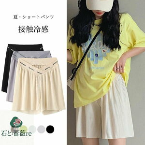 サマーパ Aライン 体型カバー 妊婦 短パン シフォンパンツ 接触冷感 マタニティパンツ 夏 プリーツパンツ レディース マタニティ