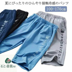 j̎q XEFbg X|[c ڐG⊴ ACXVNpc wZ V[gpc LbY W[W 2_Zbg ڐG⊴ {gX