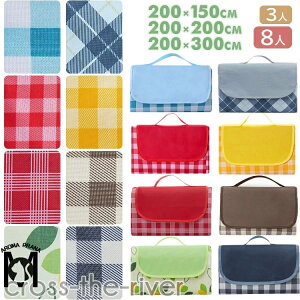 レジャーシート 厚手 お花見 グッズ 200×200 200×150 200×300 大判 家族 遠足 キャンプ 運動会 海 フェス 折り畳み チェック柄 軽量 裏面 防水 洗える マット アウトドア シート ピクニック 花見 定