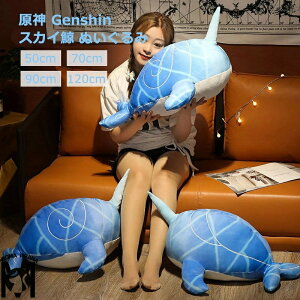 _ 񂵂 XCNbV NW  ~ ۓV̌~ genshin impact ܂ ʂ 킢 RXv NX}Xv[g  Ղ RXvObY  т 