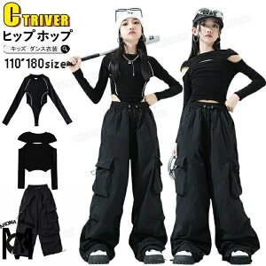 キッズ ダンス衣装 ヒップホップ セットアップ 黒 長袖 Tシャツ へそ出し カーゴパンツ トップス レオタード セクシー 女の子 中高生 ジャズダンス 韓国 k-pop 衣装 ダンス HIPHOP 衣装 高校生 ダ