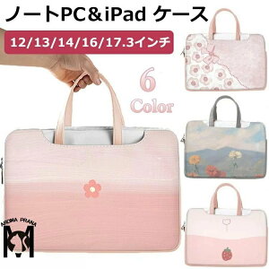 pcP[X  p\RP[X 킢 15.6C` q sN  13C` 13.3C` 14C` A4 iPad P[X obO MacBook Ci[obO p\RobO 17.3C` 莝 ؍ X