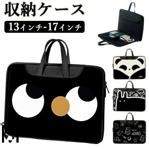 m[gp\R P[X p\RP[X 킢 pcP[X  15.6C` ؍ MacBook ipadP[X  莝 obO Ci[ 13 14C` A4 13.3 17.3C` 17.3C` p\RobO  