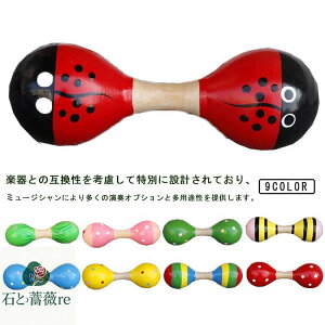 男 男の子 ベビー オモチャ 誕生日 子供用 赤ちゃん 知育 玩具 楽器のおもちゃ 楽器 音の出るおもちゃ 音楽 マラカス 楽器玩具