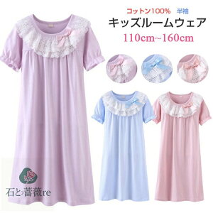 170TCYׁ@[EGA LbY iCgEFA q lOWF pW} s[X lOWF  q ̎q [EFA  fB[X pW} t  pW} Oo  