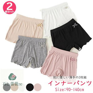 2���Z�b�g �X�p�b�c �L�b�Y ���̎q ���� 3���� ��95 �X�p�b�c �� ���� �I�[�o�[�p���c �q�� ���� �C���i�[�E�G�A ���q�� �W���j�A ���ǂ��t�@�b�V���� �V���[�c ���킢�� ���{�t�� 90cm 100cm 110cm