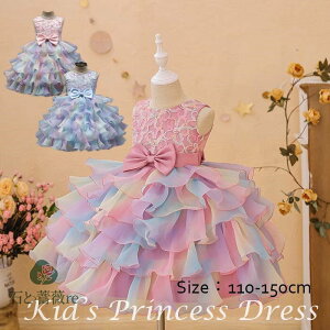 yӂӂ킵ĉzqhX OhX hX q sAm\@t@@񎟉@qǂhX@WjAhX@110-150CM@sAm\ hX@RN[ RT