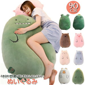 98~OFF ꕔ[@ ʂ   lR N} F JG v[g 蕨 傫 o^Cf[ a  JCC @NX}X v[g nX^