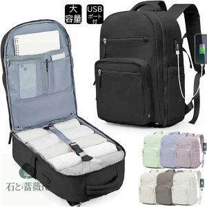 22L ��e�� �����b�N �j�����p �g���x�� �r�W�l�X �����b�N�T�b�N �o�b�N�p�b�N �@���������� USB�[�d�|�[�g �Z���o�� �ʋ� �A�� �C�O ���s �ʊw �A�E�g�h�A �������n LCC��s�@ �h�Ё@��펞�@