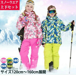 Xm[EFA LbY XL[EGA WjA LbY ㉺Zbg g100CM-160CM hQ {[hEFA ϐ H Xm[{[h EFA WPbg pc XL[EGA q LbY ~