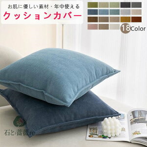 FETCYLx NbVJo[ k xxbh 45×45 50x50 60x60 65x65 ېOK  NbV Jo[ _炩 킢 h~ 􂦂 n CeA ւJo[ I[V[Y 